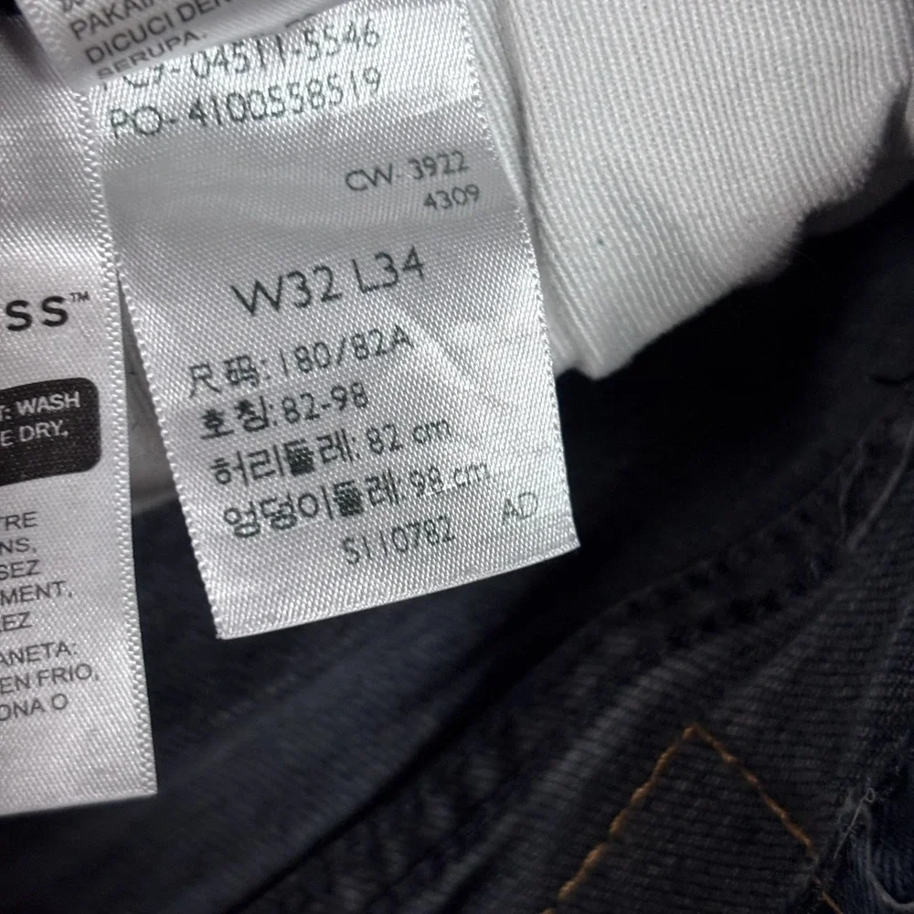 Levis please see